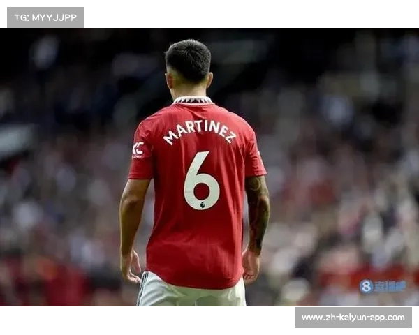 曼联后卫马丁内斯的转会经历和现状